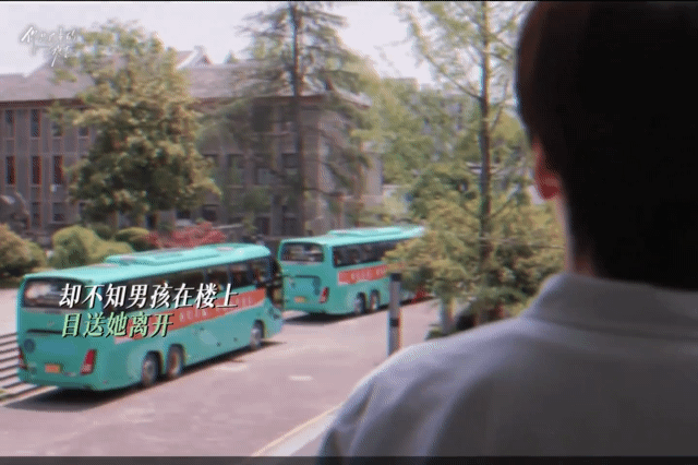 魏哲鸣新剧一句话三个人掉眼泪你是迟来的欢喜 告白未遂，许淮颂无声离开，阮喻心碎欲