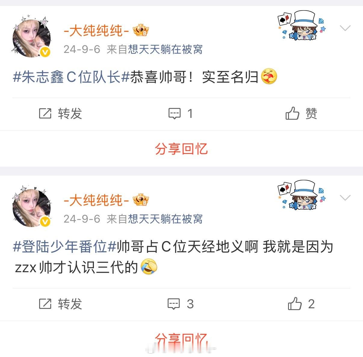 恭喜帅哥！实至名归[抱一抱] ​​​