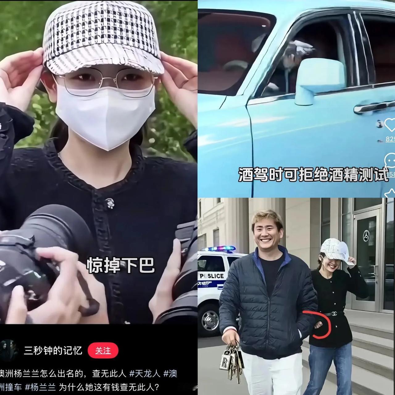 “23岁华裔美女杨兰兰靠中南海保镖男友爆火？开法拉利住别墅，还怼打工人？这泼天富