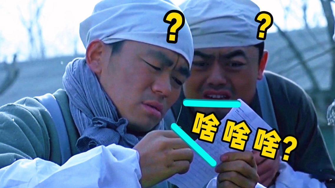 军盲时刻 电视机前的中国网友： ​​​