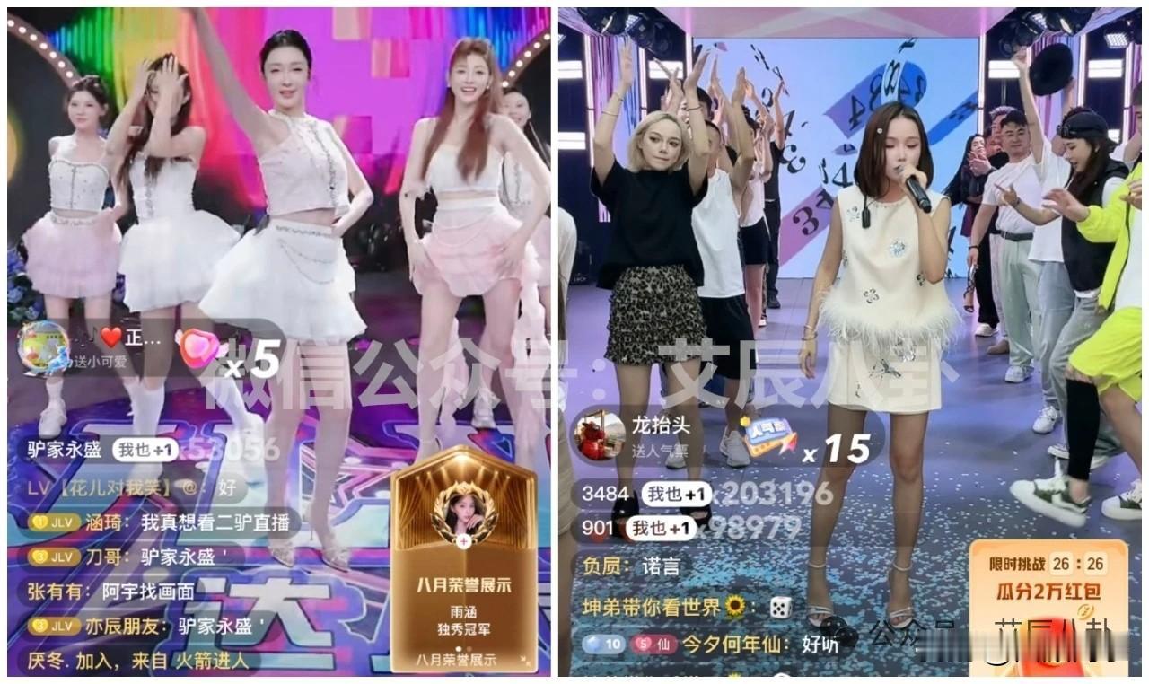 “仙、驴”两家争锋相对，亿人忠哥分析停办原因！

              亿
