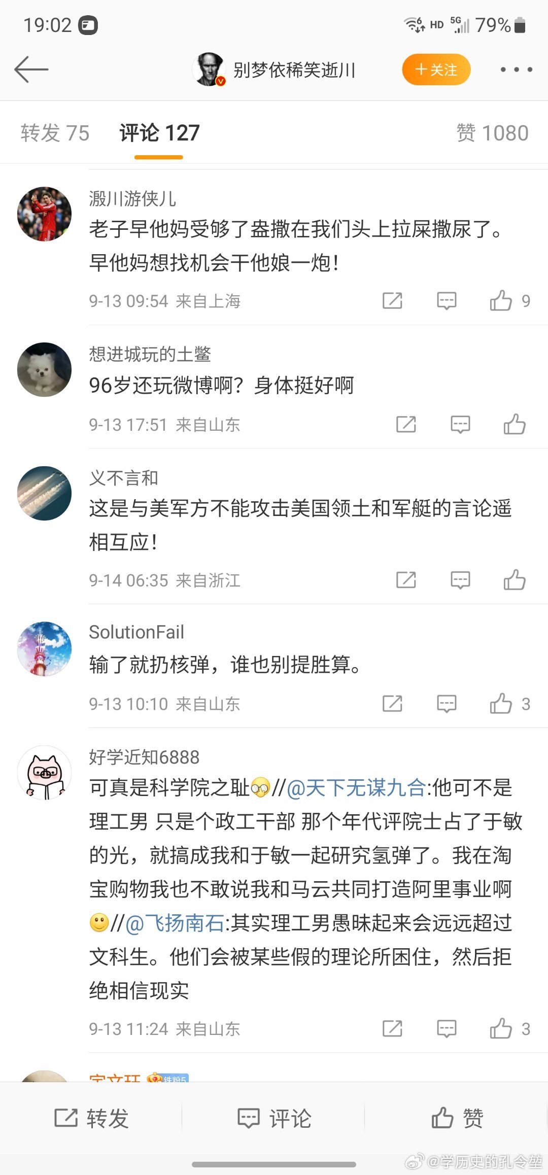 [笑cry][笑cry][笑cry][笑cry][笑cry][笑cry] ​​​