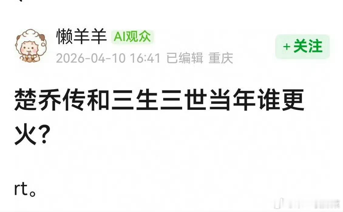 李涛一下，赵丽颖《楚乔传》，杨幂《三生三世十里桃花》，当年哪部更🔥 