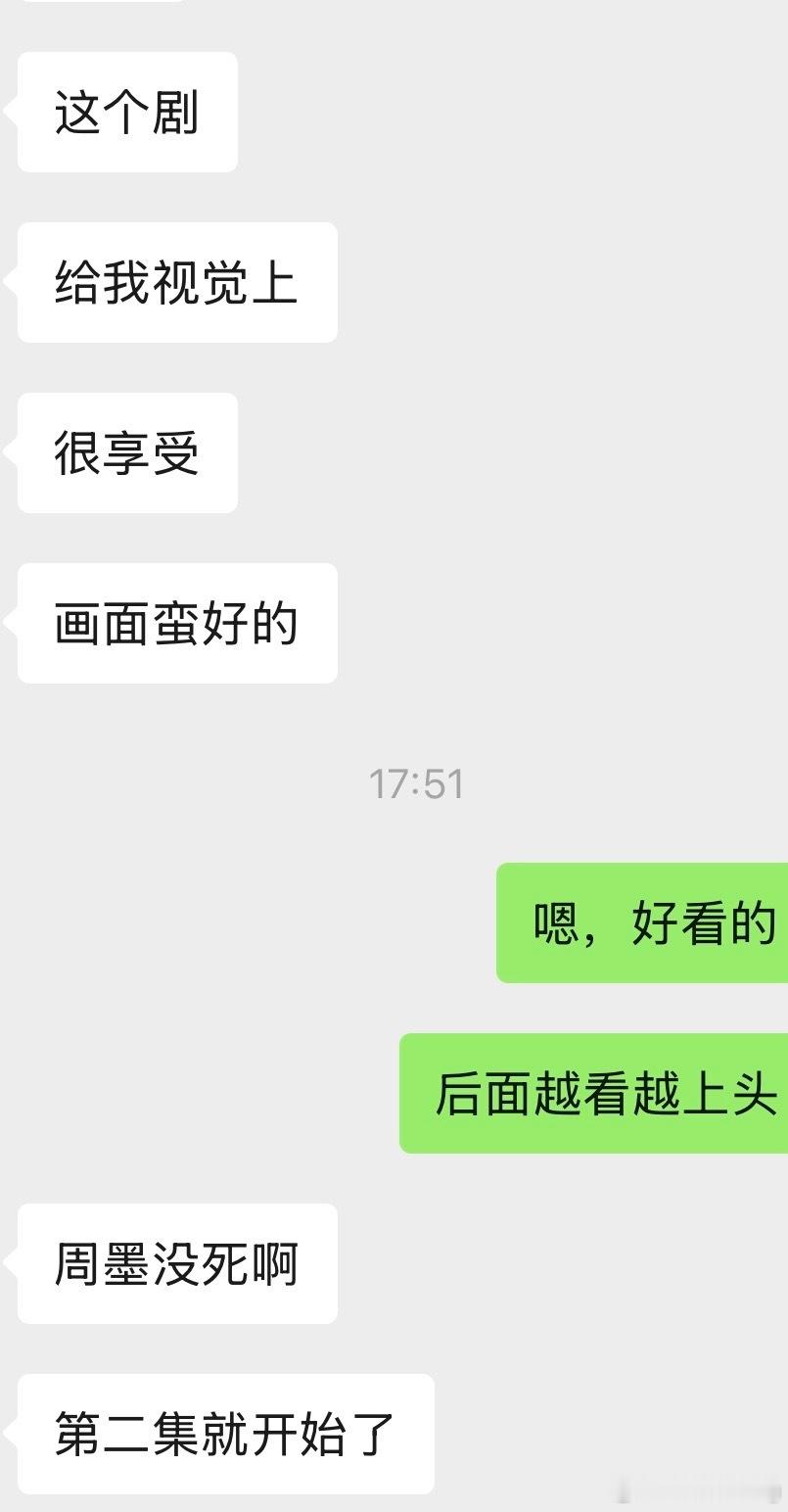 长安二十四计 真的很容易推啊一推一个准…连我不爱看剧的朋友都觉得好看…但现在就是