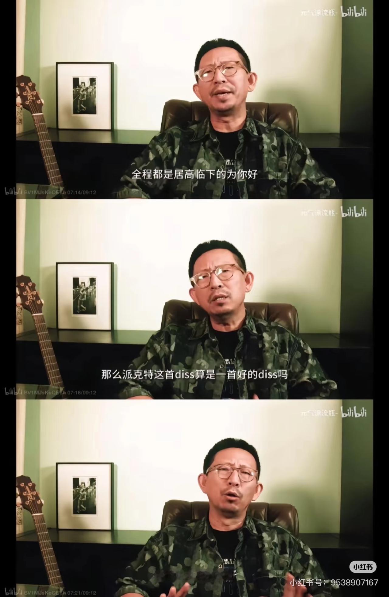 人品好坏看同行真不假。丁太升口碑变了。 以前看丁太升毒舌点评觉得扎心，现在看梁源