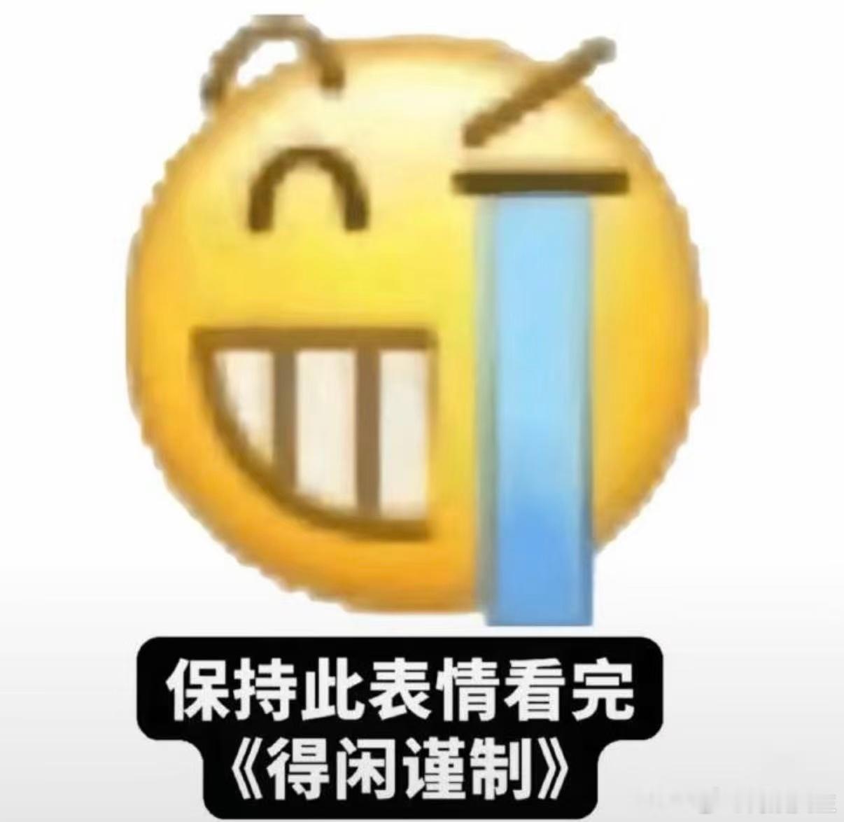 尹正说卸妆后大家才愿意跟我玩 这话又好笑又真实！《得闲谨制》片场他靠贴头皮平头、