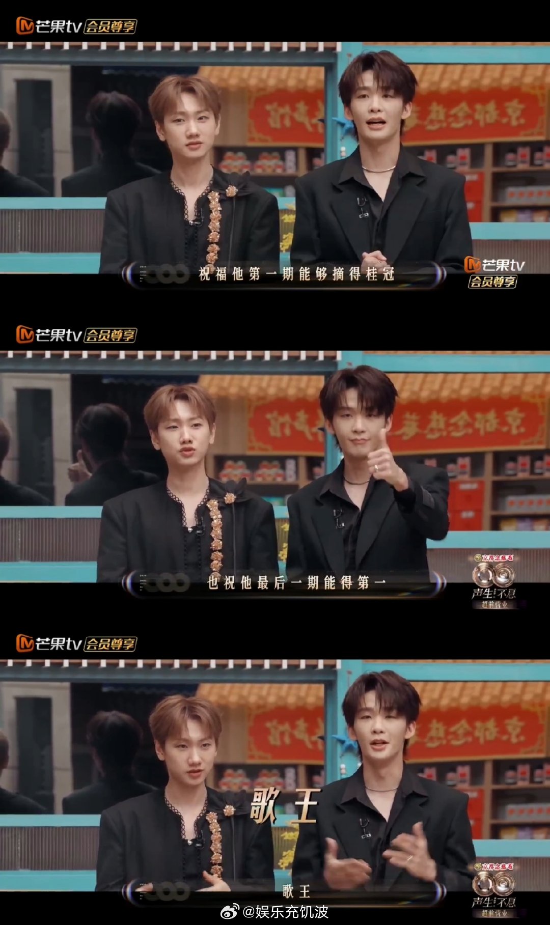 汪苏泷给周兴哲录歌手VCR 声生不息 汪苏泷这“推荐官”当得尽职尽责！拉着王赫野