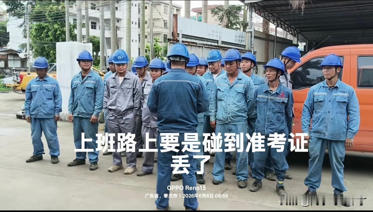 大家发现没有，每年参加高考的都是高三的学生，每年都有丢准考证的、迟到的、走错考场