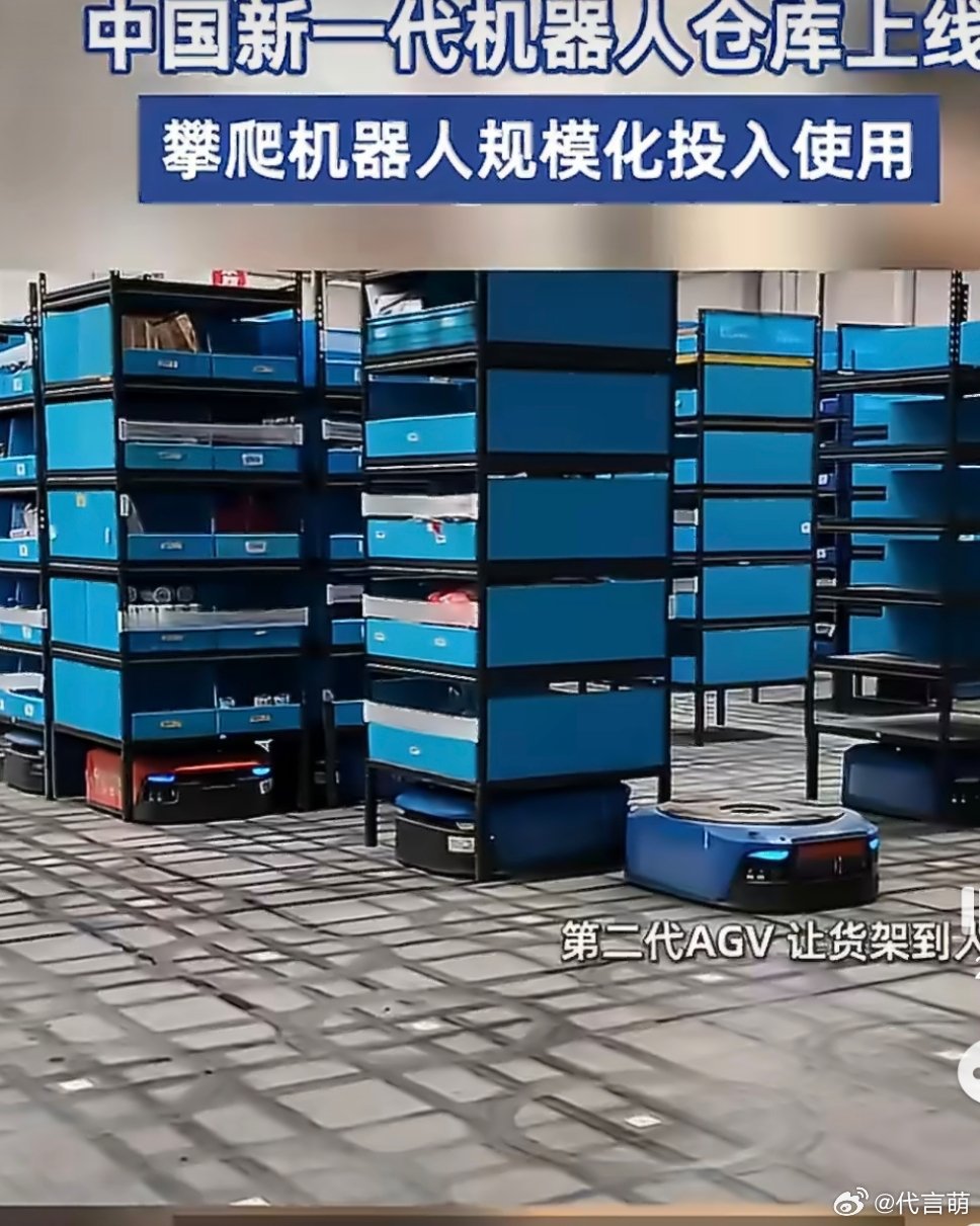 中国新一代机器人仓上线 中国物流行业埋头深耕十几年，每一次升级都实打实看得见中国