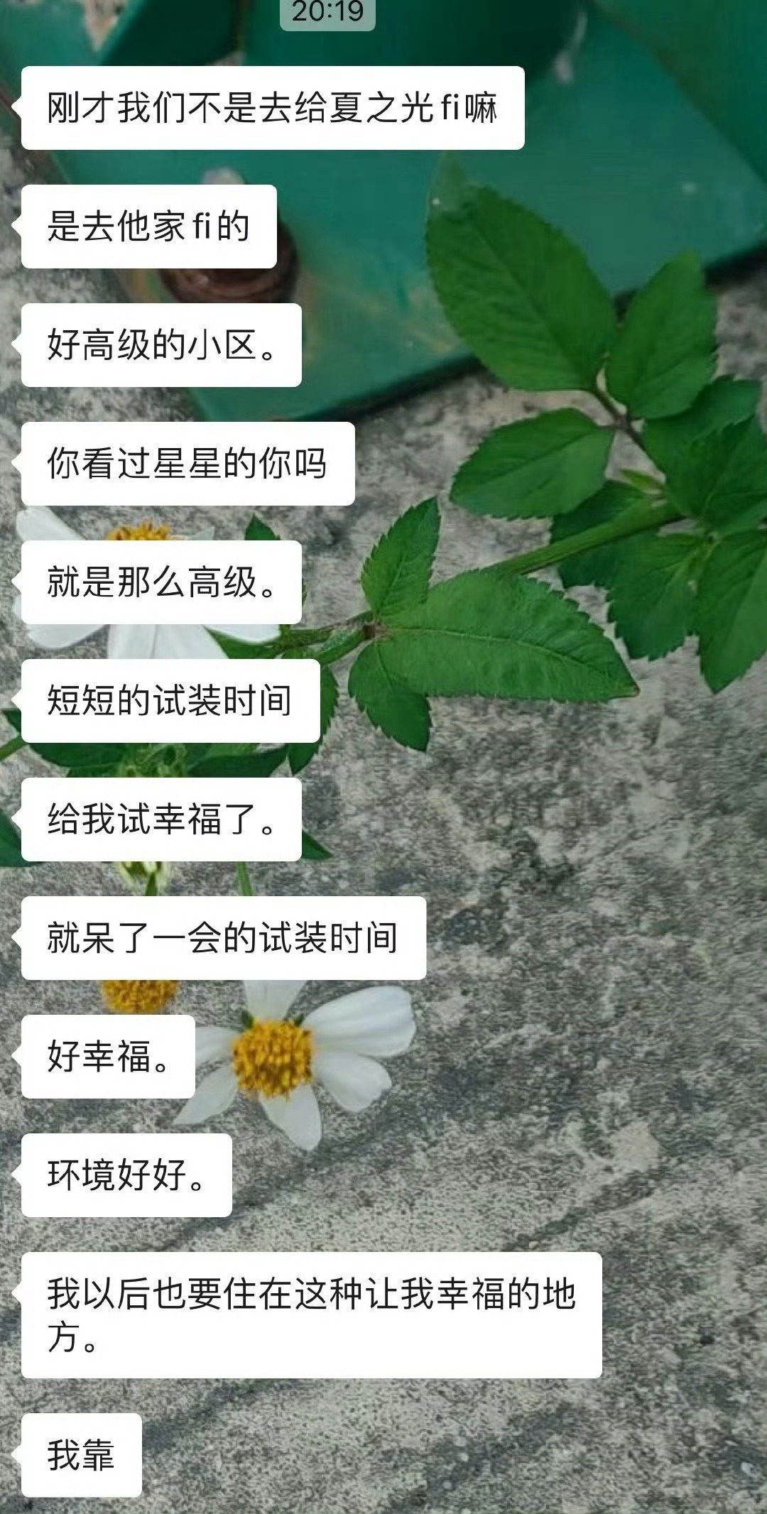 有钱真好