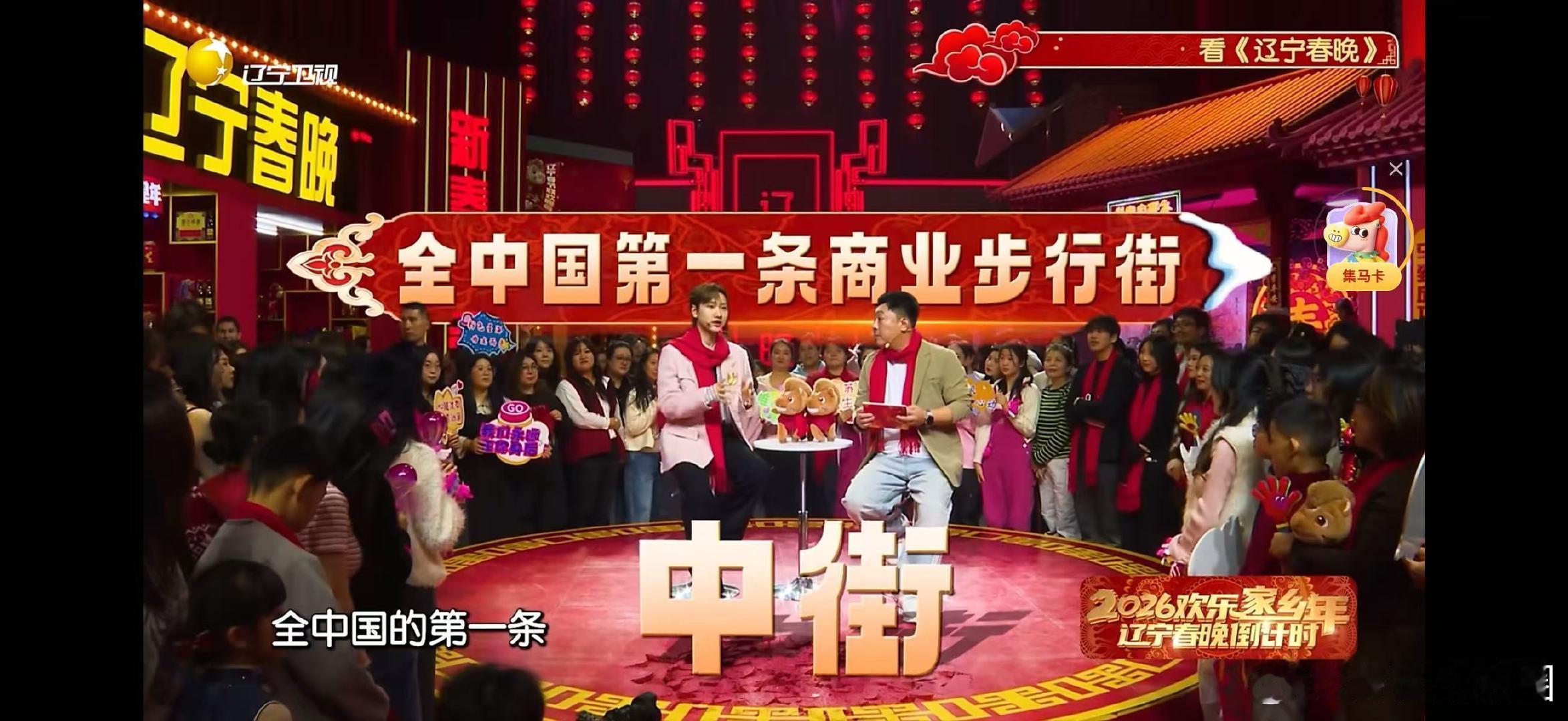 汪苏泷的沈阳攻略太地道了辽宁春晚沈阳故宫、中街、特色美食，汪苏泷把家乡精华全安排