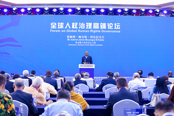 【喀麦隆人权委员会主席：在人权被视为绝对教条时，就会做出非法的事情】全球人权治理