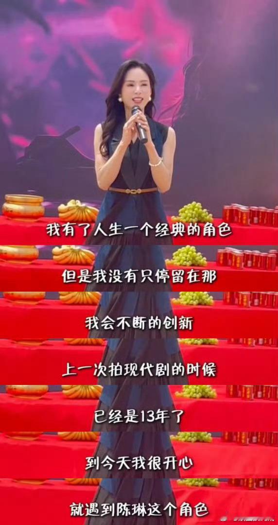 李若彤说拍短剧像在拍电影长剧女神们来给短剧上强度了 一众长剧老牌女神齐聚短剧剧组