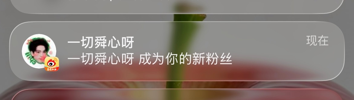 暗恋我啊 