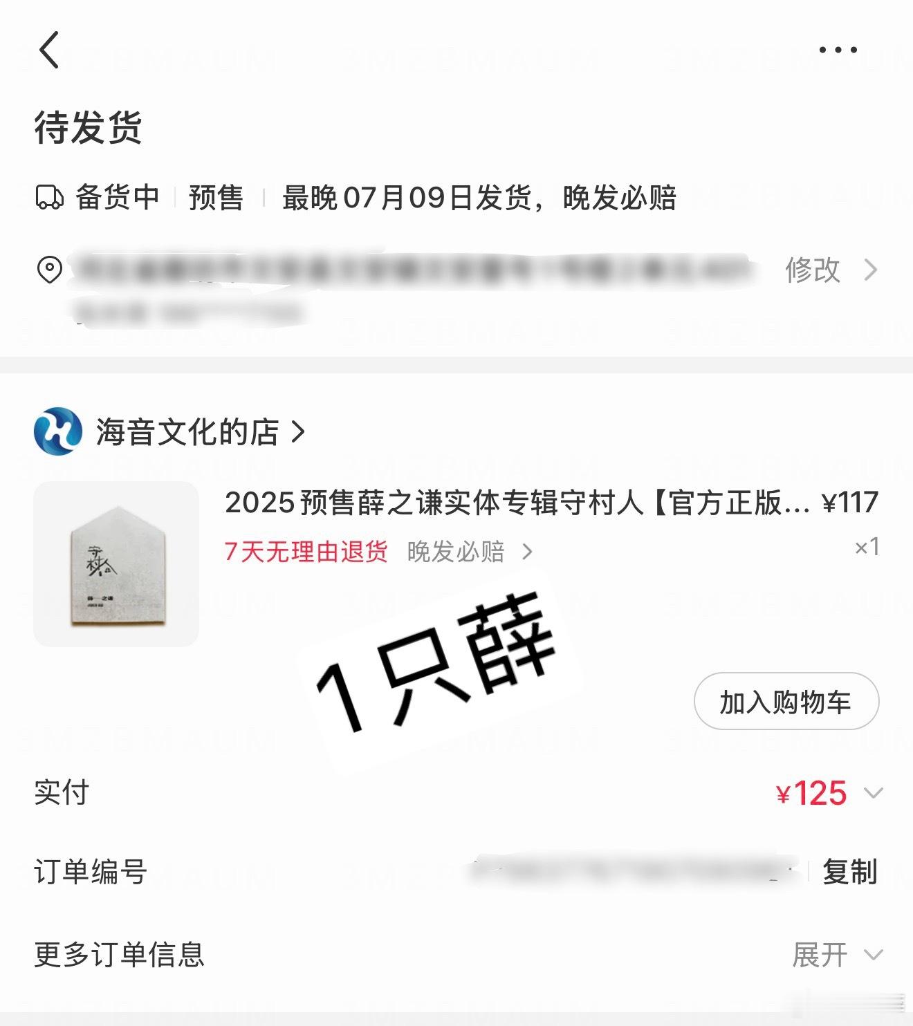 来喽 