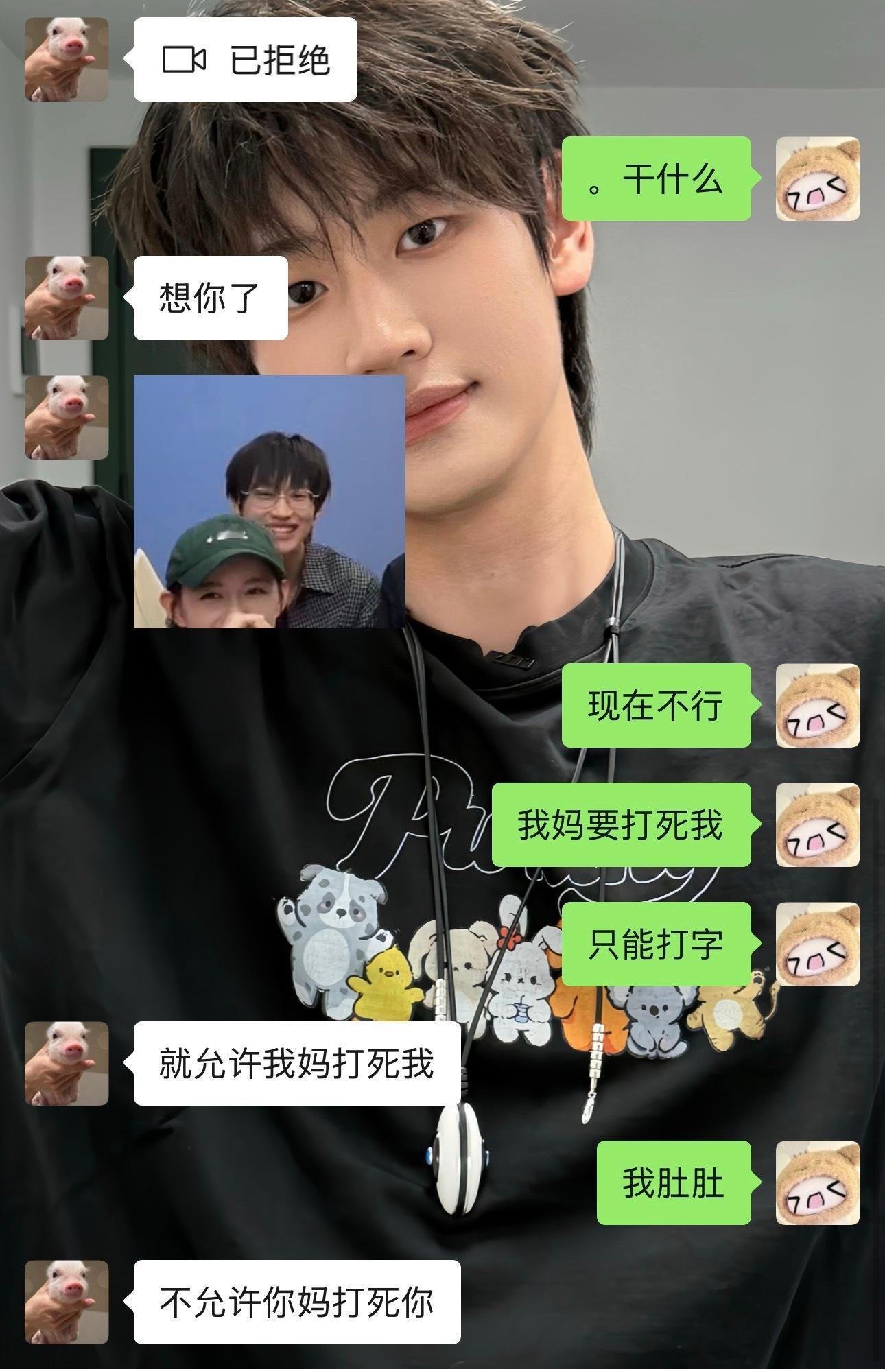 我肚子疼 