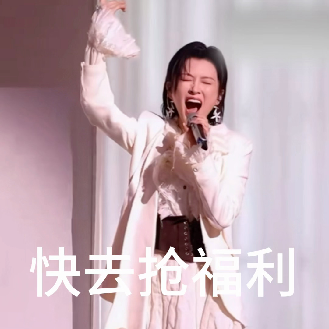 为啥全网今天都在京东搜明星 互联网真是瞬息万变，前两天大家都开玻璃厂，今天又都开