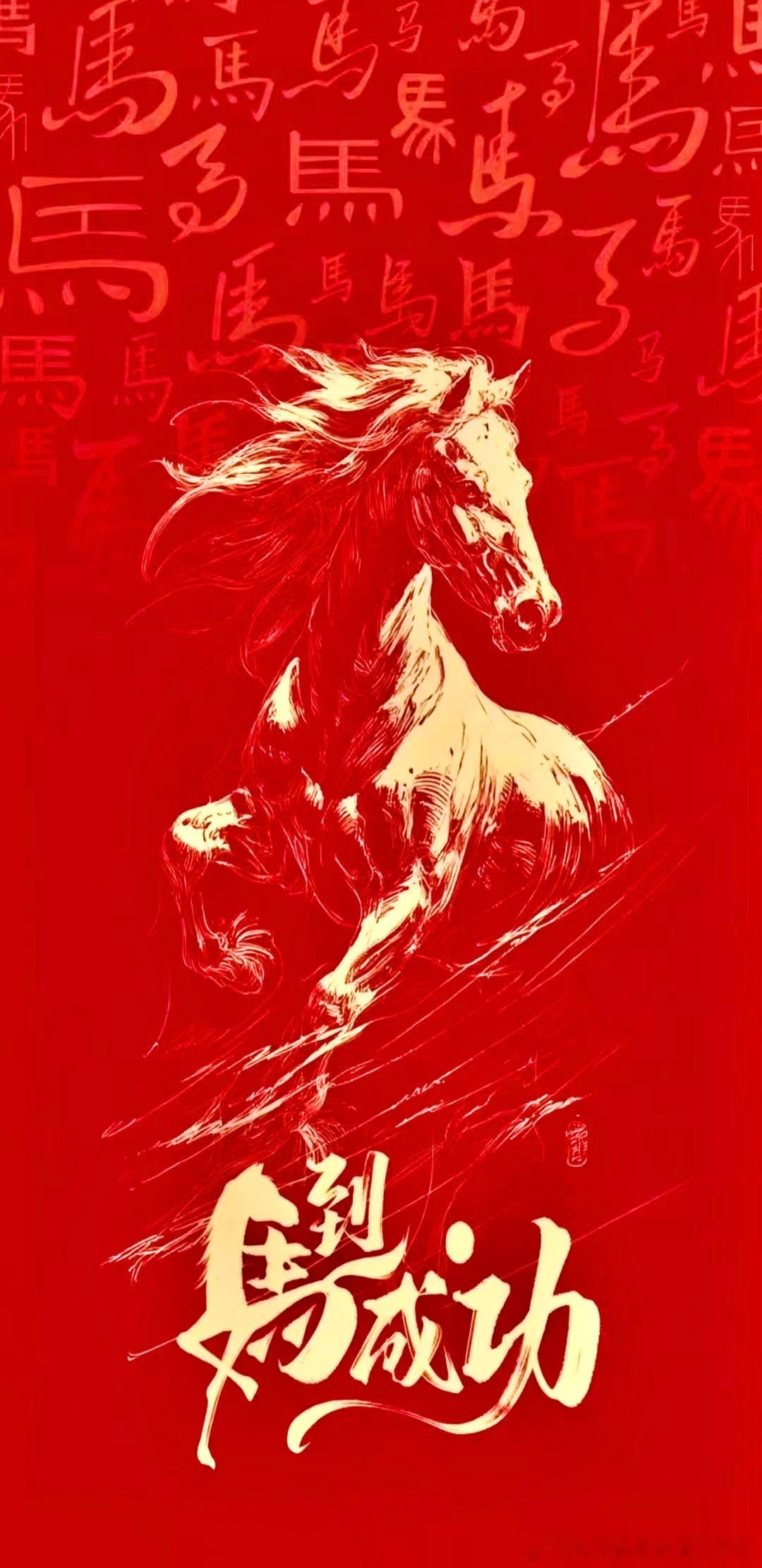 2月24日盘前上市公司公告：利好：影石创新：2025年营业收入98.58亿元 同