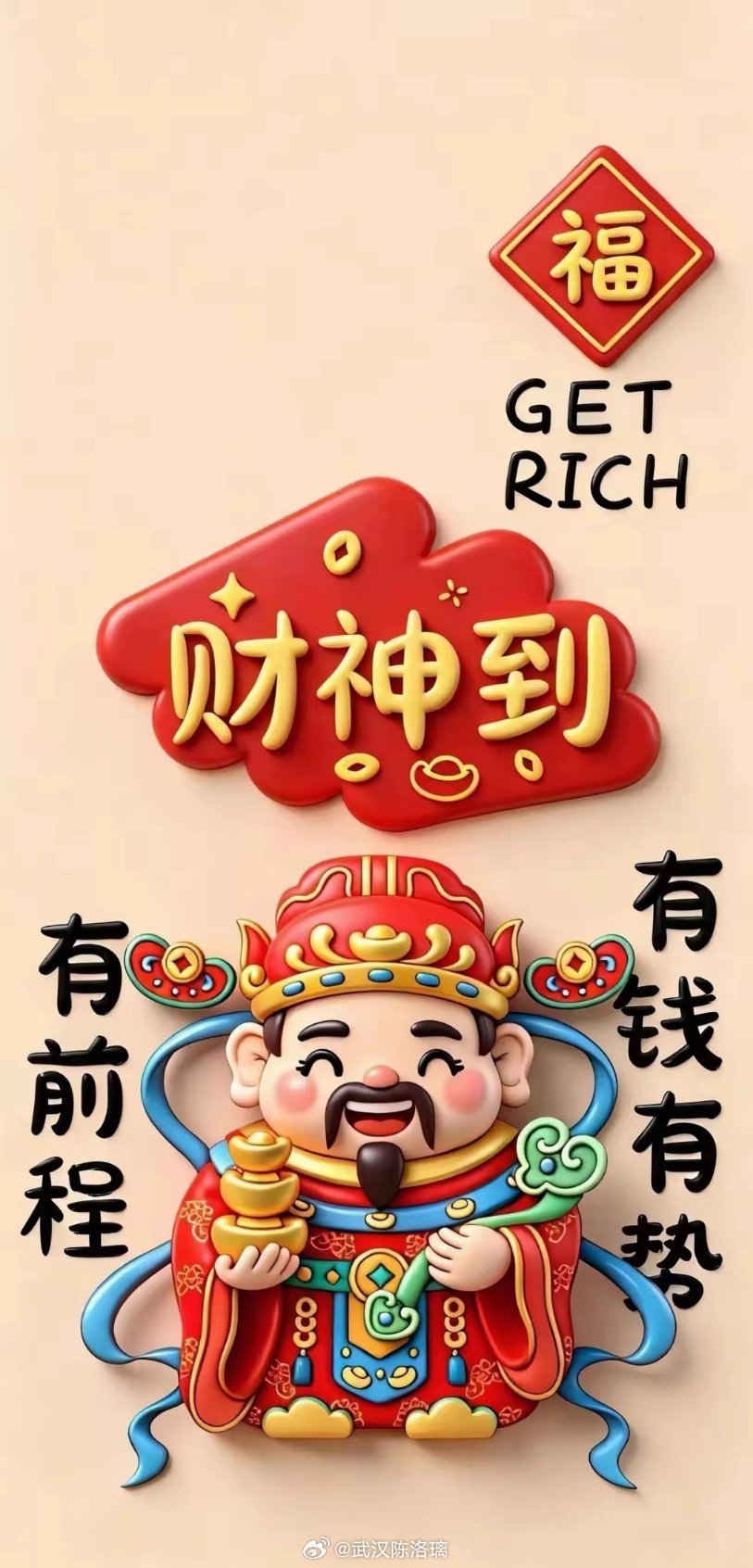 你认为炒股真正的关键是什么?持有高收益的！高息高分红的、永远不会退市的！有印钞机