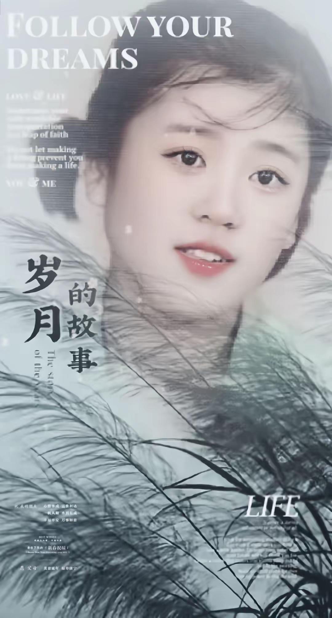 青春岁月
