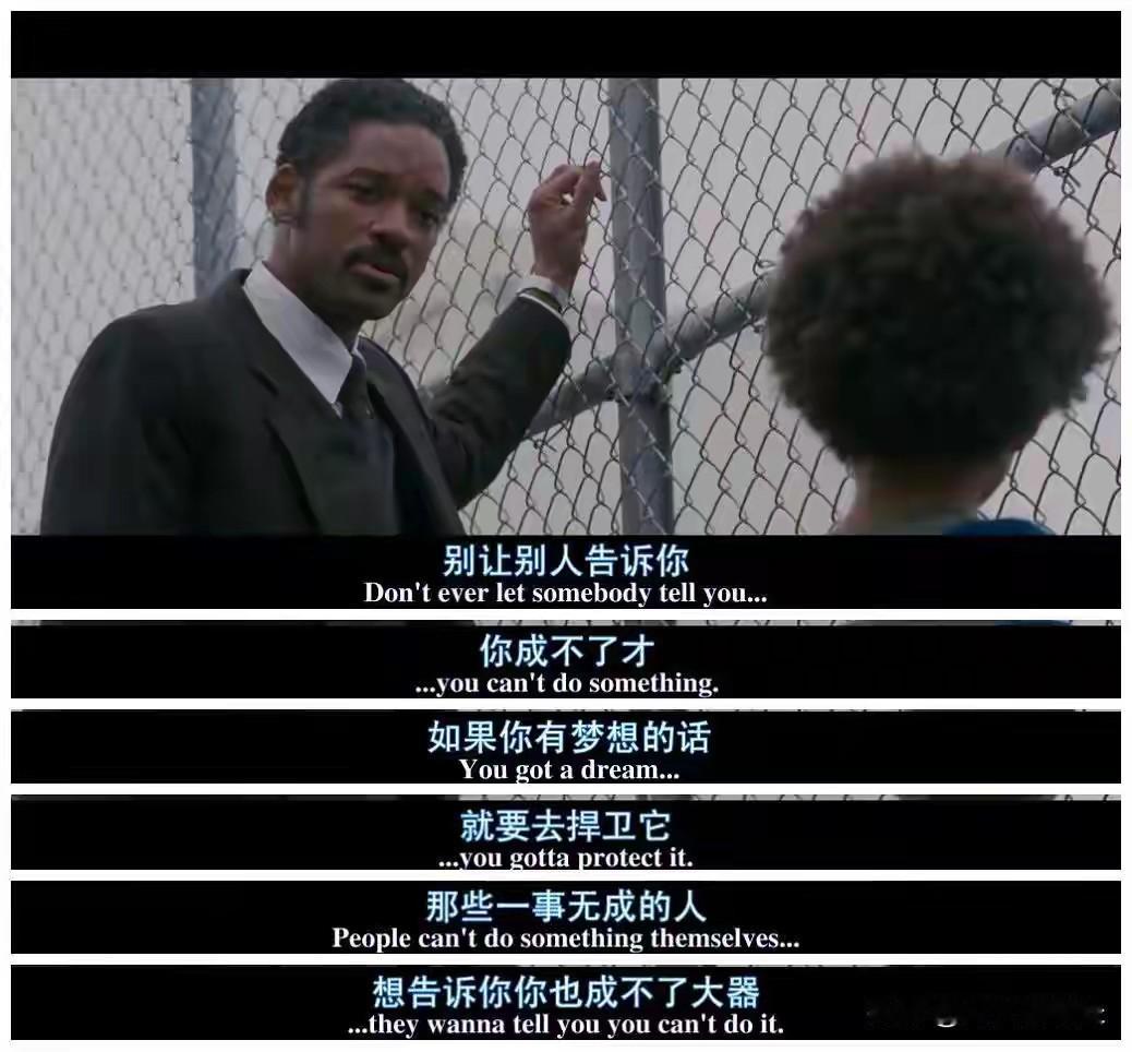 一定要把社会关系，身体状况，工资收入，家人生活，全部当成自己的隐私。

跟人聊天