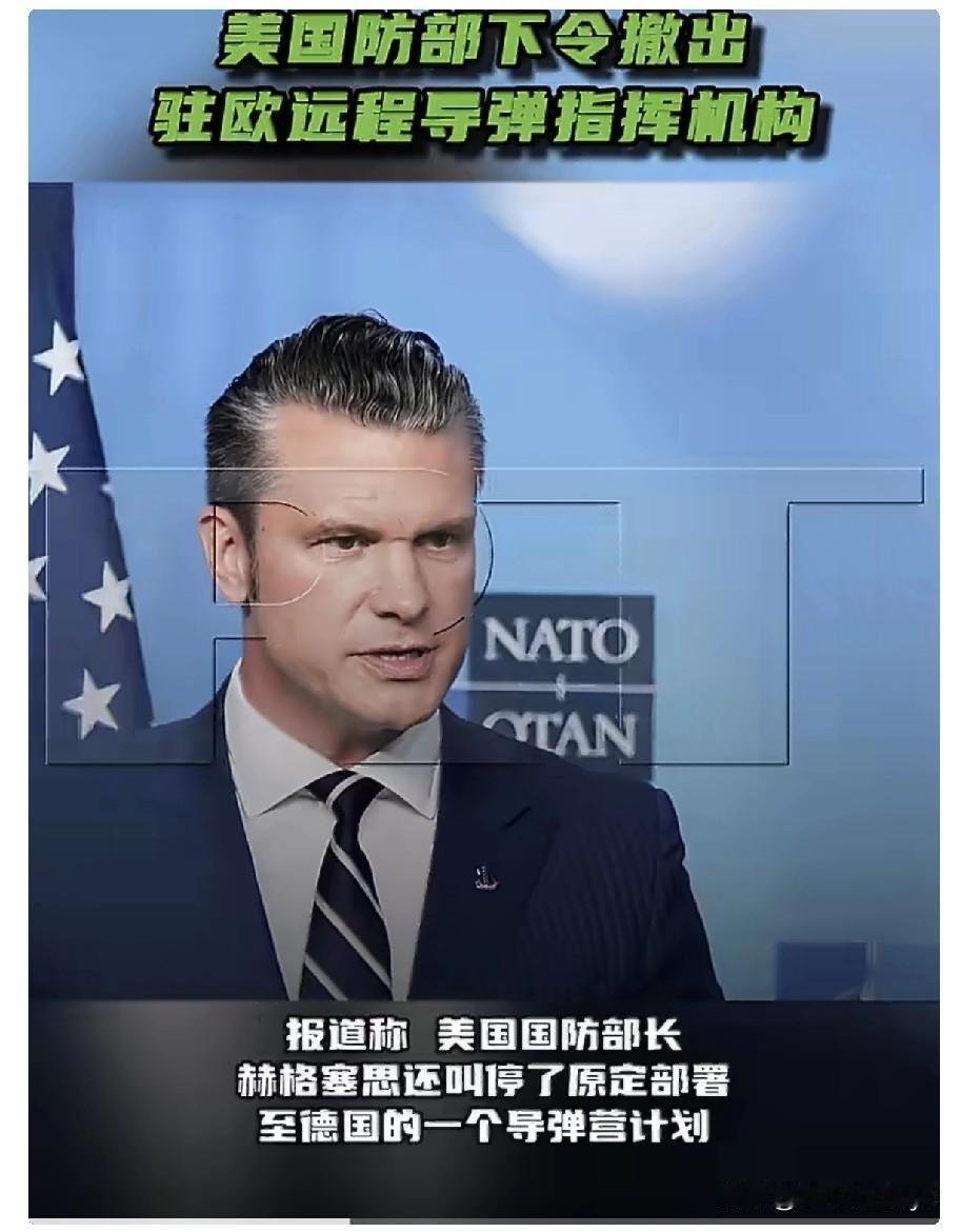 5月15日，据美国有线电视新闻网报道，美国国防部已决定将负责远程导弹部署与协调工