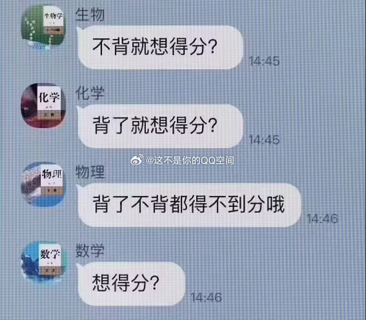 真求了 