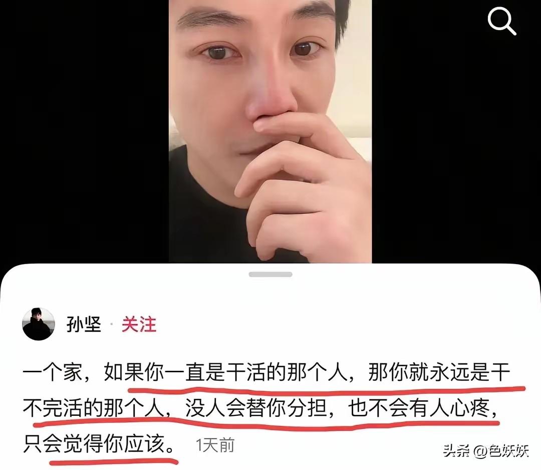 天啊，孙坚妥妥“樊胜美”呀！
姐姐坐月子15万，他买单，弟弟买房，他掏兜，继父“