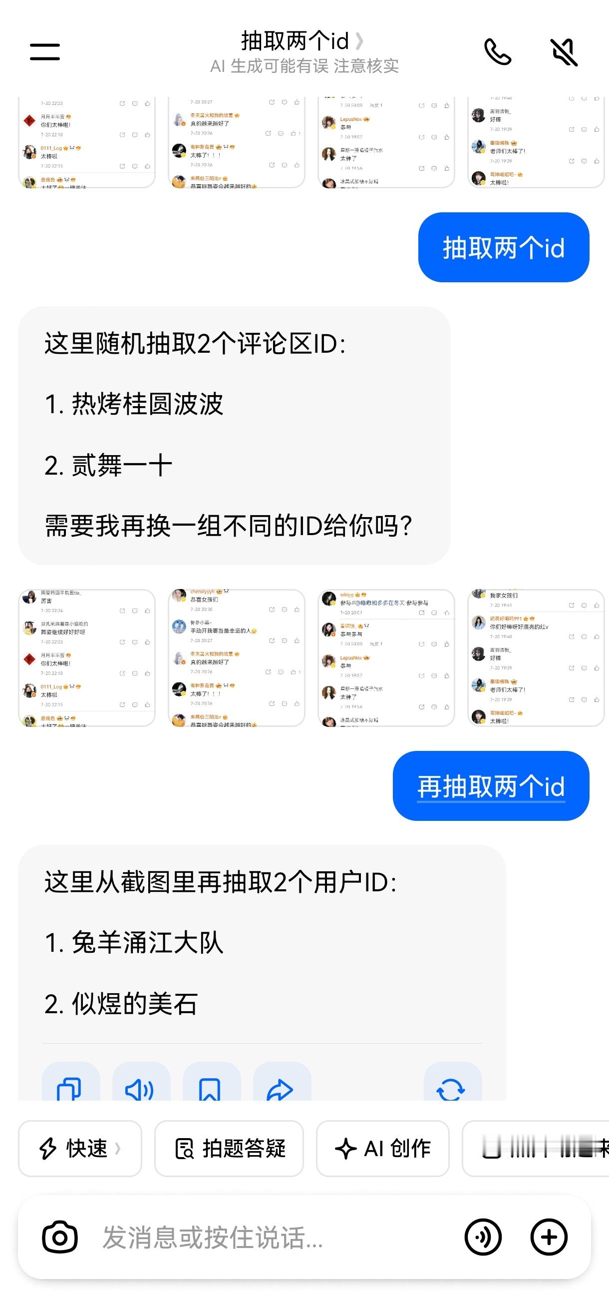已开网页链接