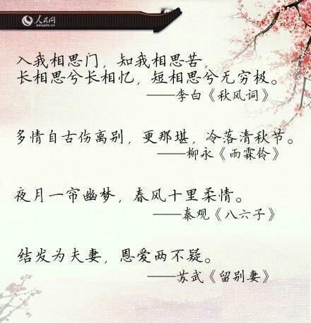 33段令人惊艳的诗句 