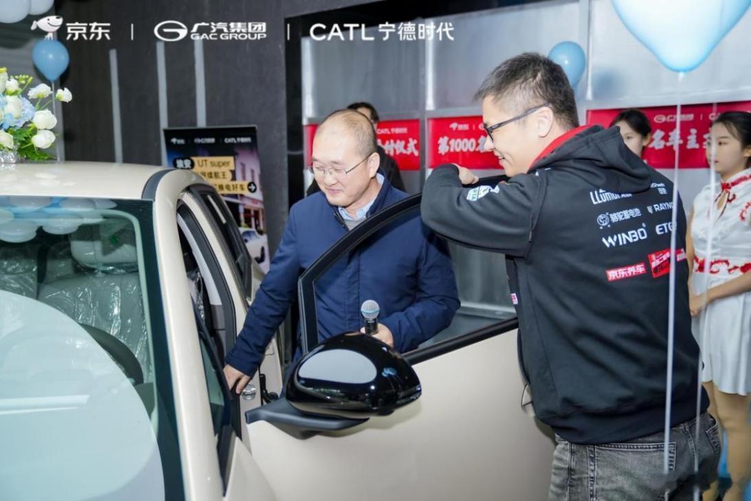 由京东、宁德时代和广汽牵手做得国民好车埃安UT Super首周完成了交付1000