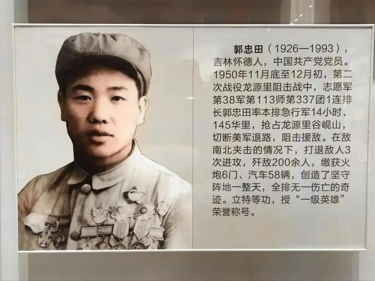 1950年11月，一个志愿军排长无视上级命令，弃守高地，放走美军50多辆坦克，没