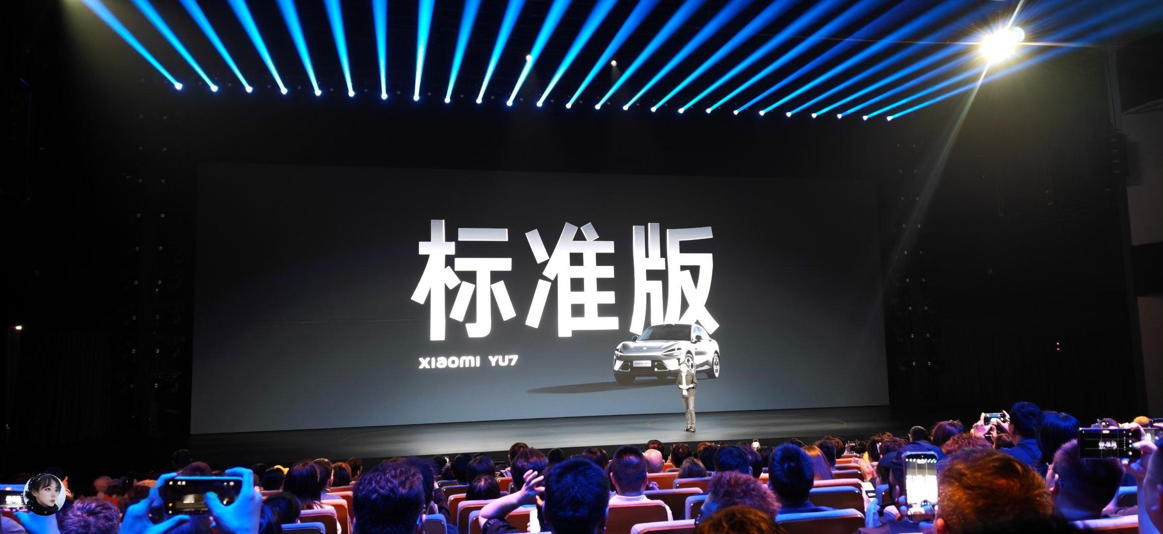 YU7小米发布会 标准版：23.35万元长续航版：25.35万元 Pro版：27