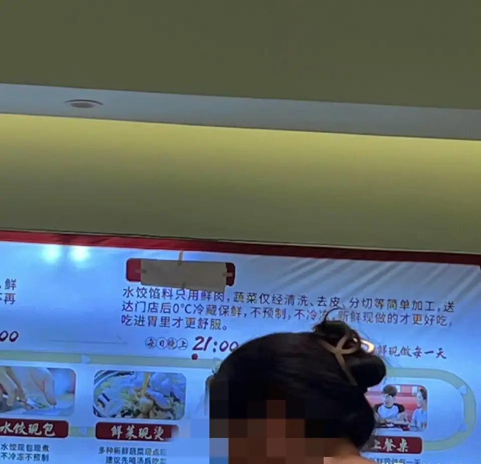 西贝你看看，你把现在的餐饮店“逼”成啥样了
晚上去街边找了一家饺子连锁店打算解决