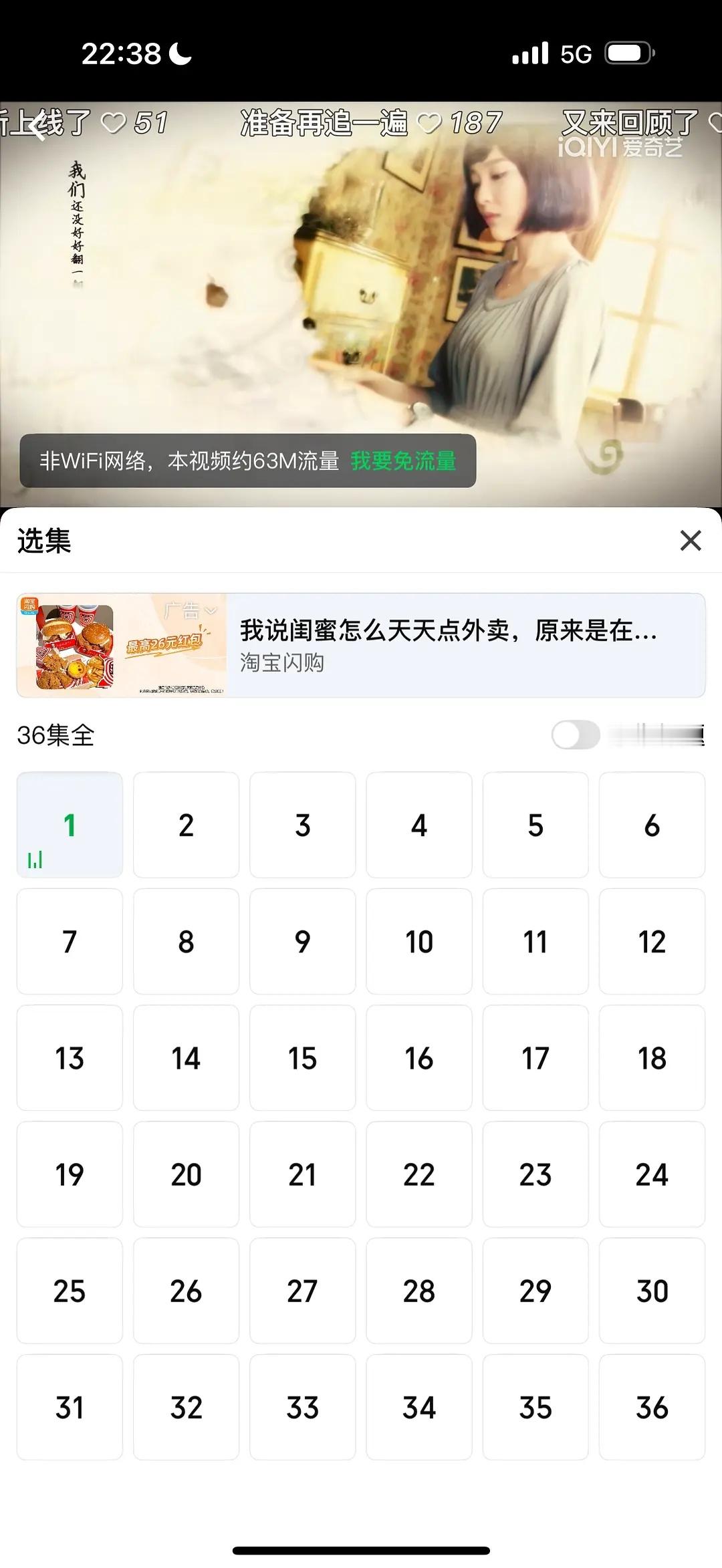 🥝限免了何以笙箫默 这是顾漫最好看的剧 