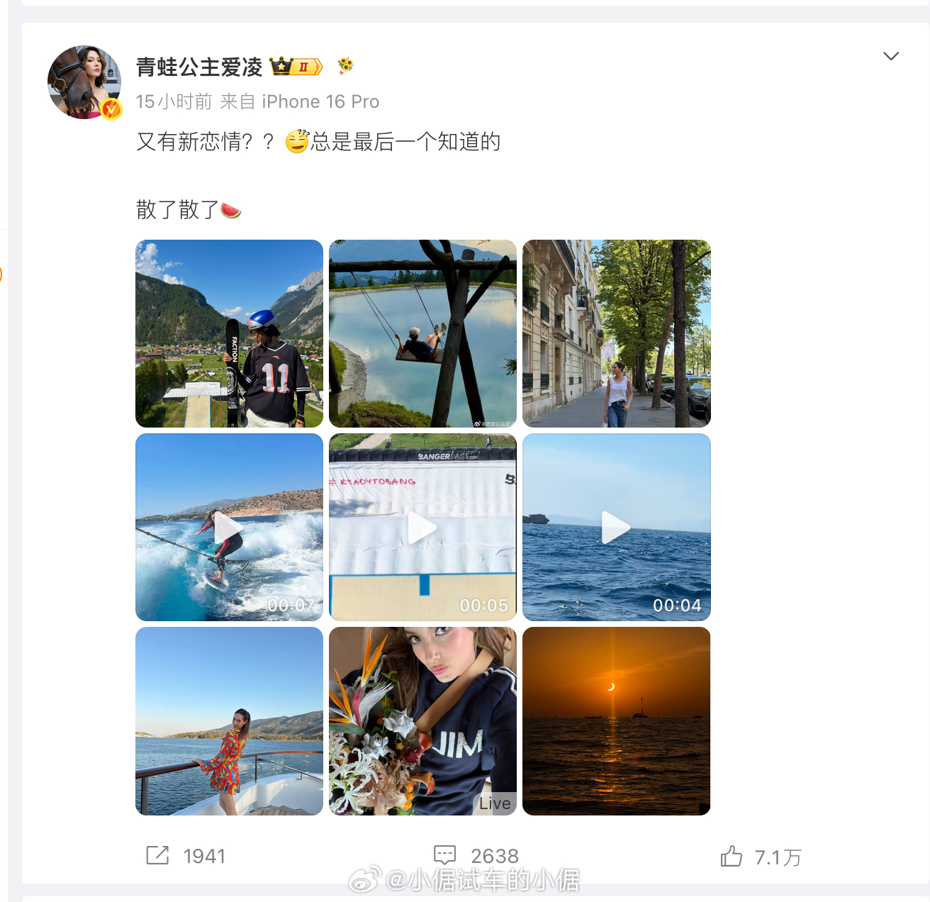 造谣一张嘴，辟谣跑断腿 人家是大女主，独美辟谣恋情都按谷爱凌这个标准来谷爱凌 倨