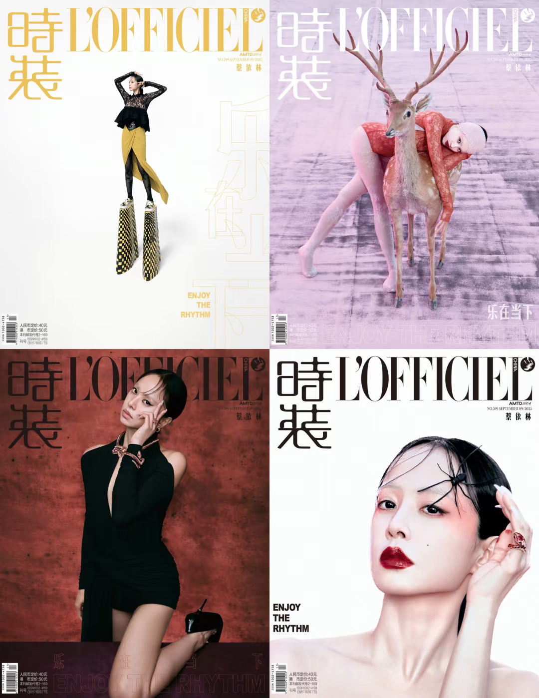 蔡依林时装LOFFICIEL九月刊四版封面曝光