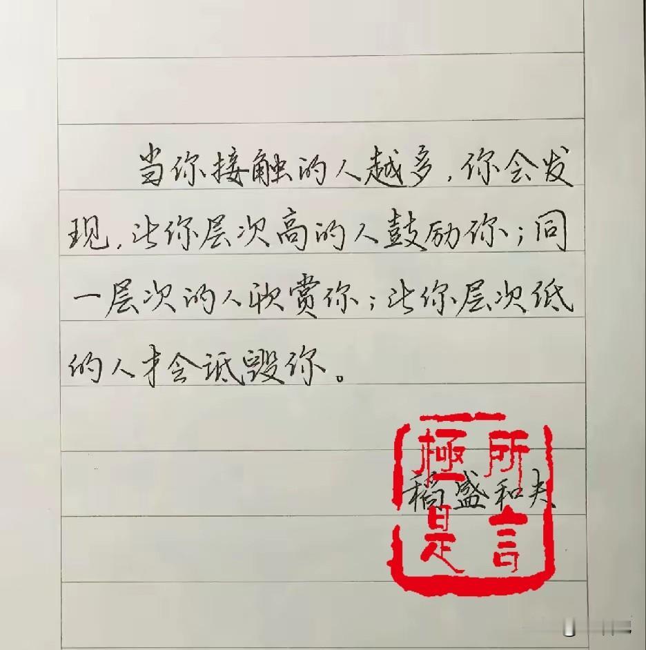 新的一年，提升自我，遇见更好的自己！