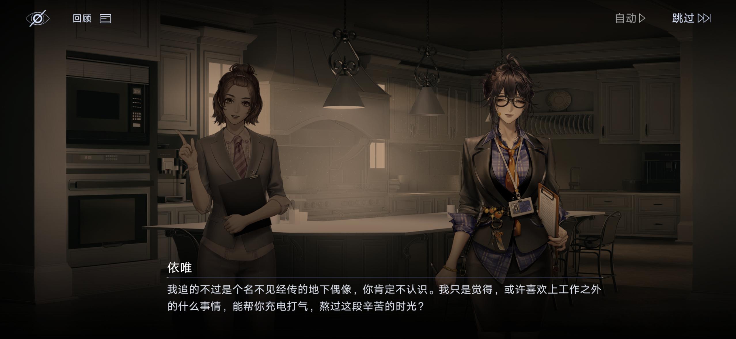 无期迷途  有喜欢的东西真的是特别美好的事情 