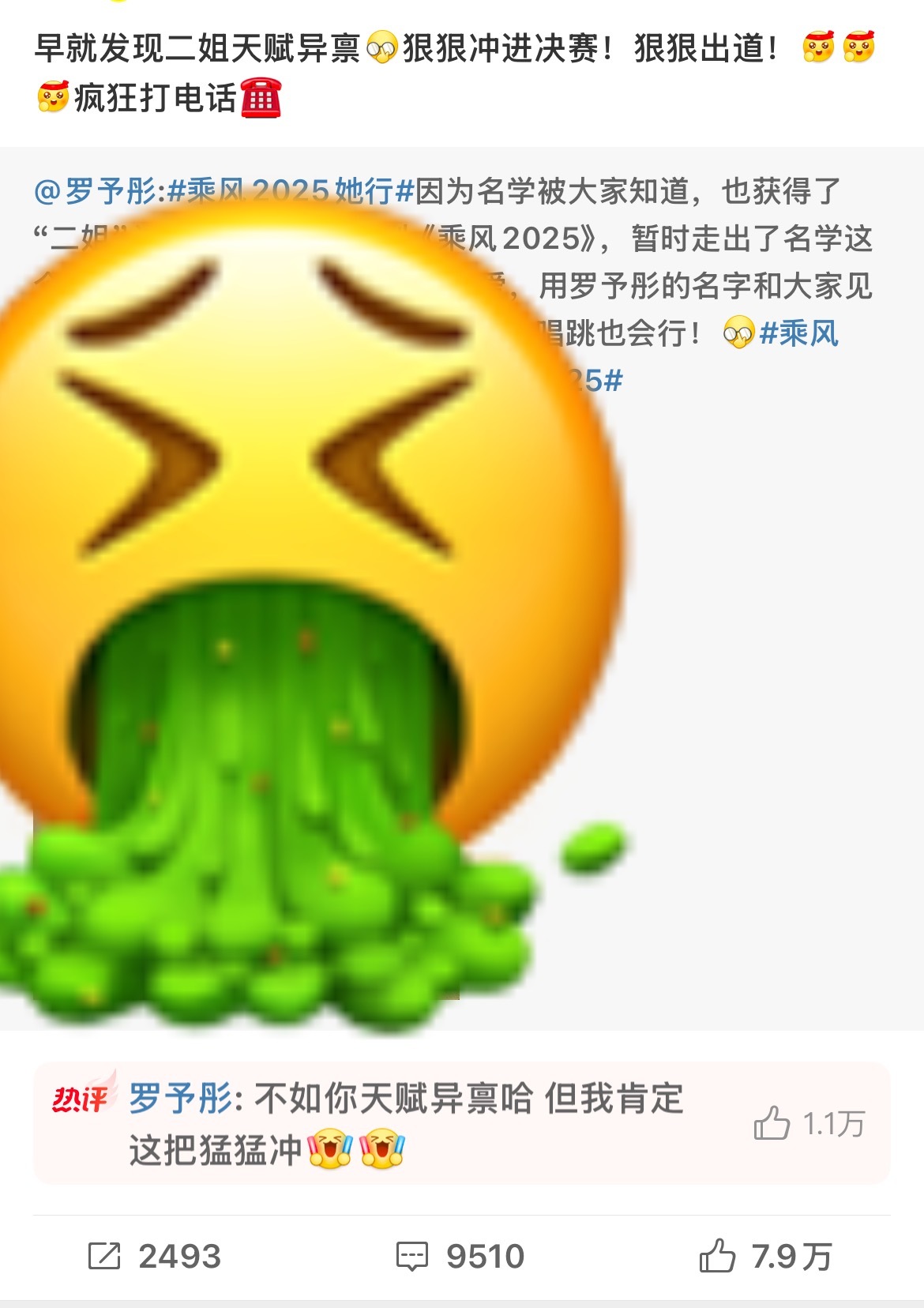 求臭鱼烂虾独立行走教程 ​​​