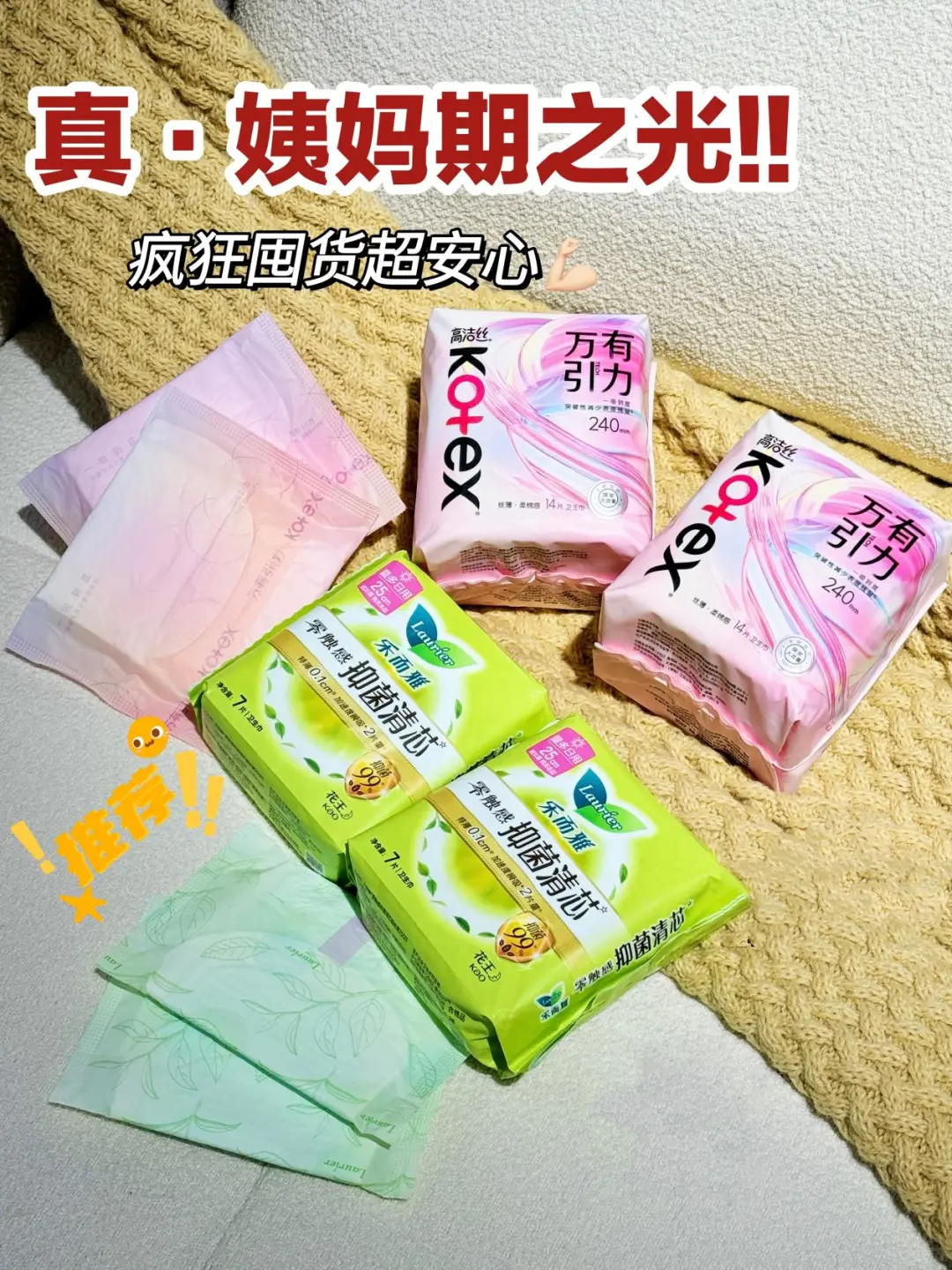 咱们量大女孩才需要看这篇啦！