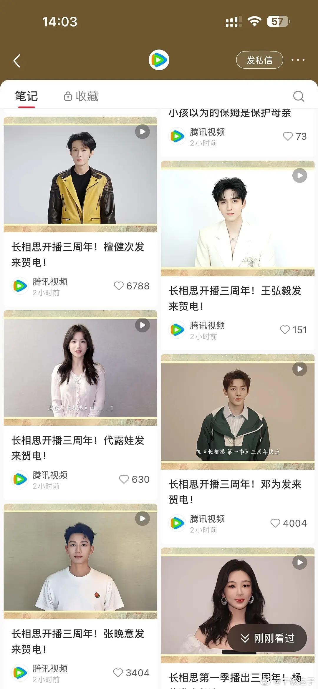这次真去流量了 