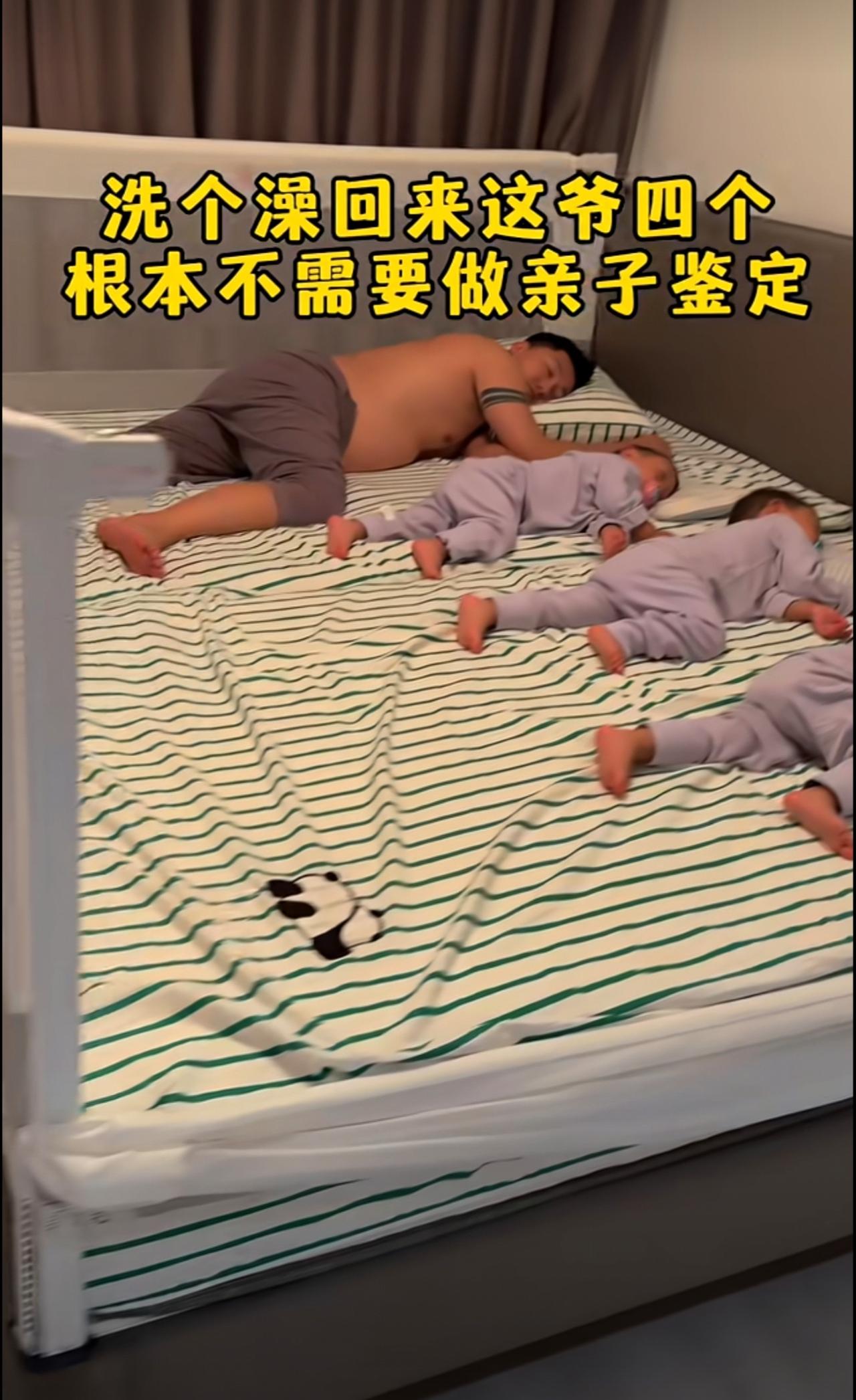 复制了一下，粘贴出来三个，可能是手抖了...三胞胎吞金三豆 人类幼崽 爸爸带娃