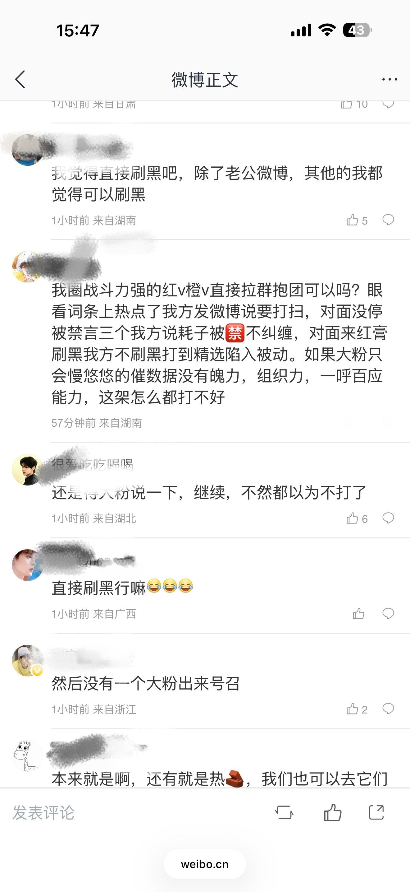 双人的那个不去，画册丝到临头，穷途末路没招了，派出奶爸以为能平息，没想到我们越打