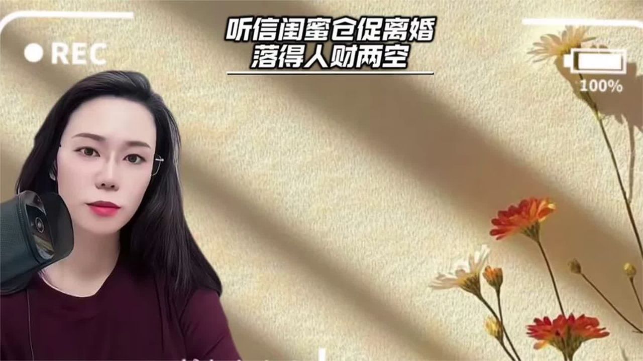 #离婚##抚养权#