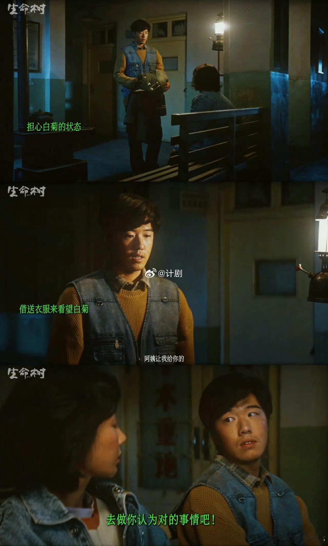 张哲华好会演爱人电视剧生命树 他演爱人不是靠甜言蜜语，是用行动。陪着巡山，用心拍