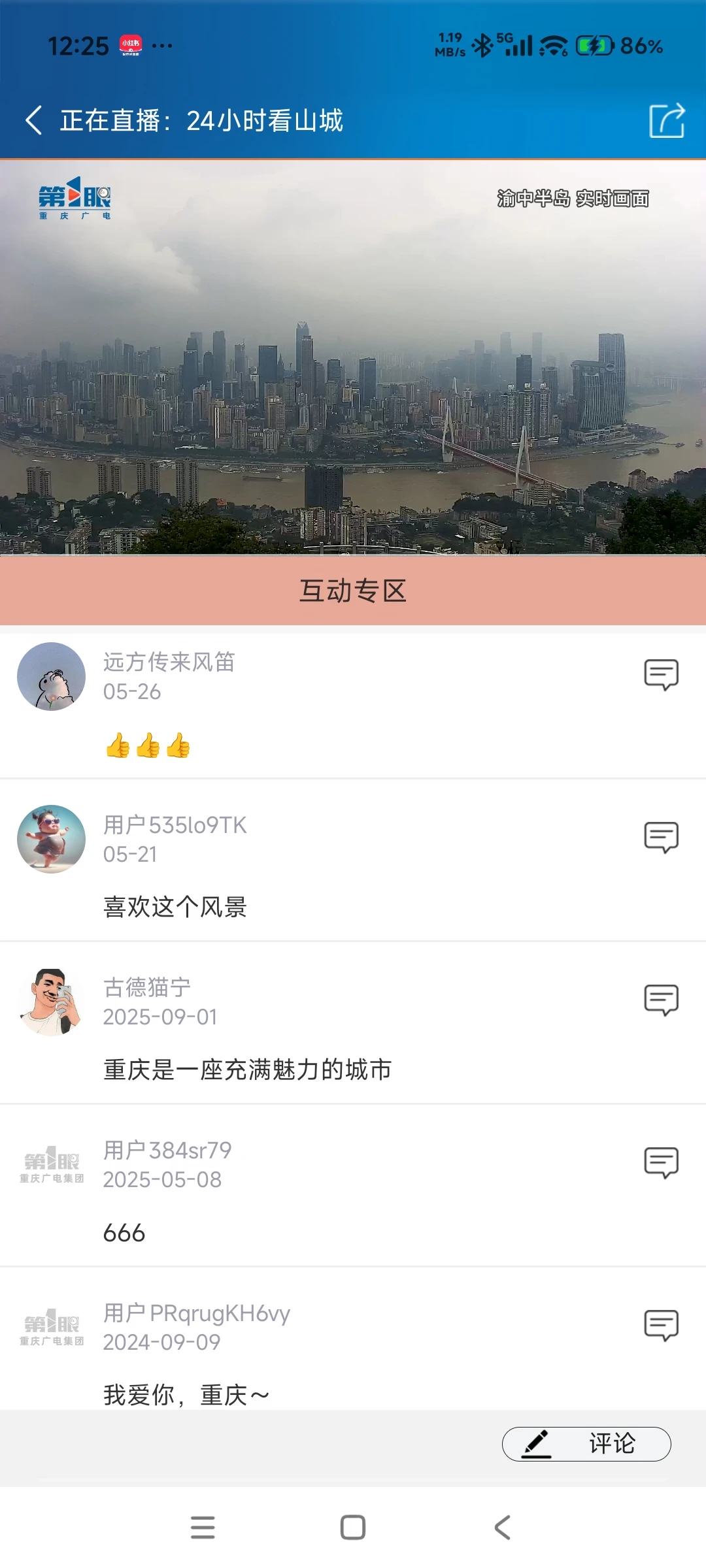污污污
