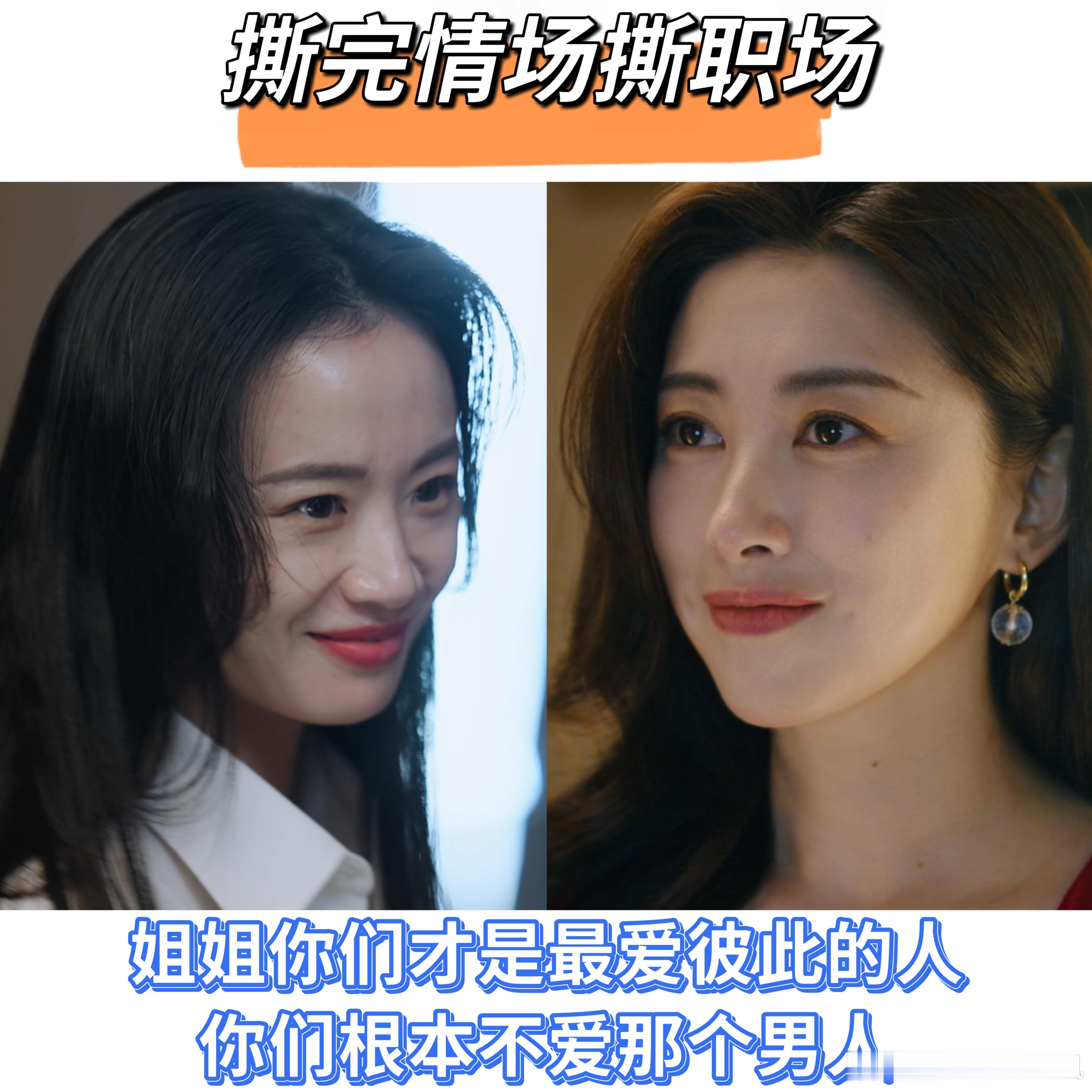 朱珠李梦新剧撕完情场撕职场 我就是酒店行业的，看了这个还挺感兴趣的，剧播了品鉴一