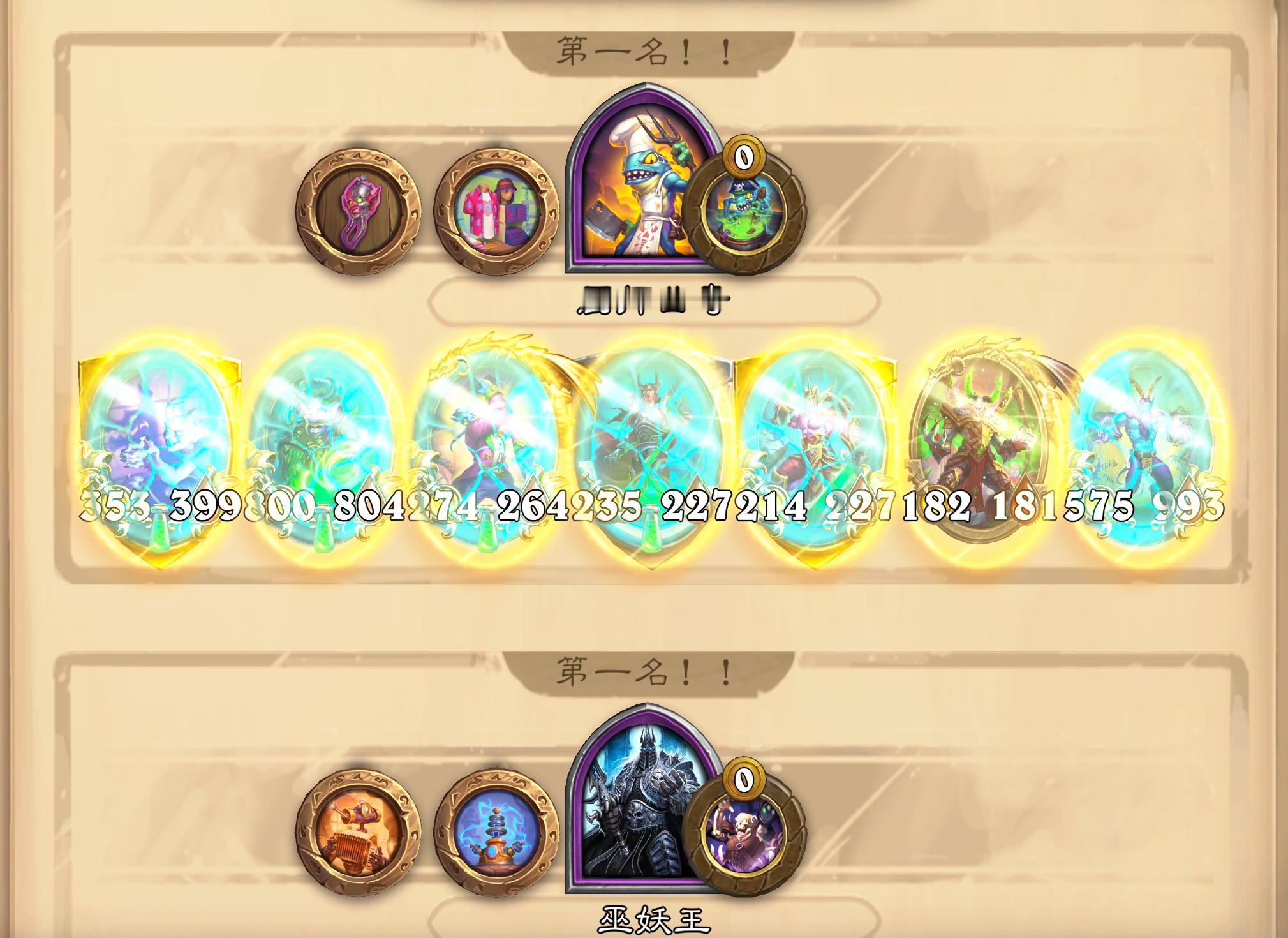 二连鸡我会到处说？ ​​​