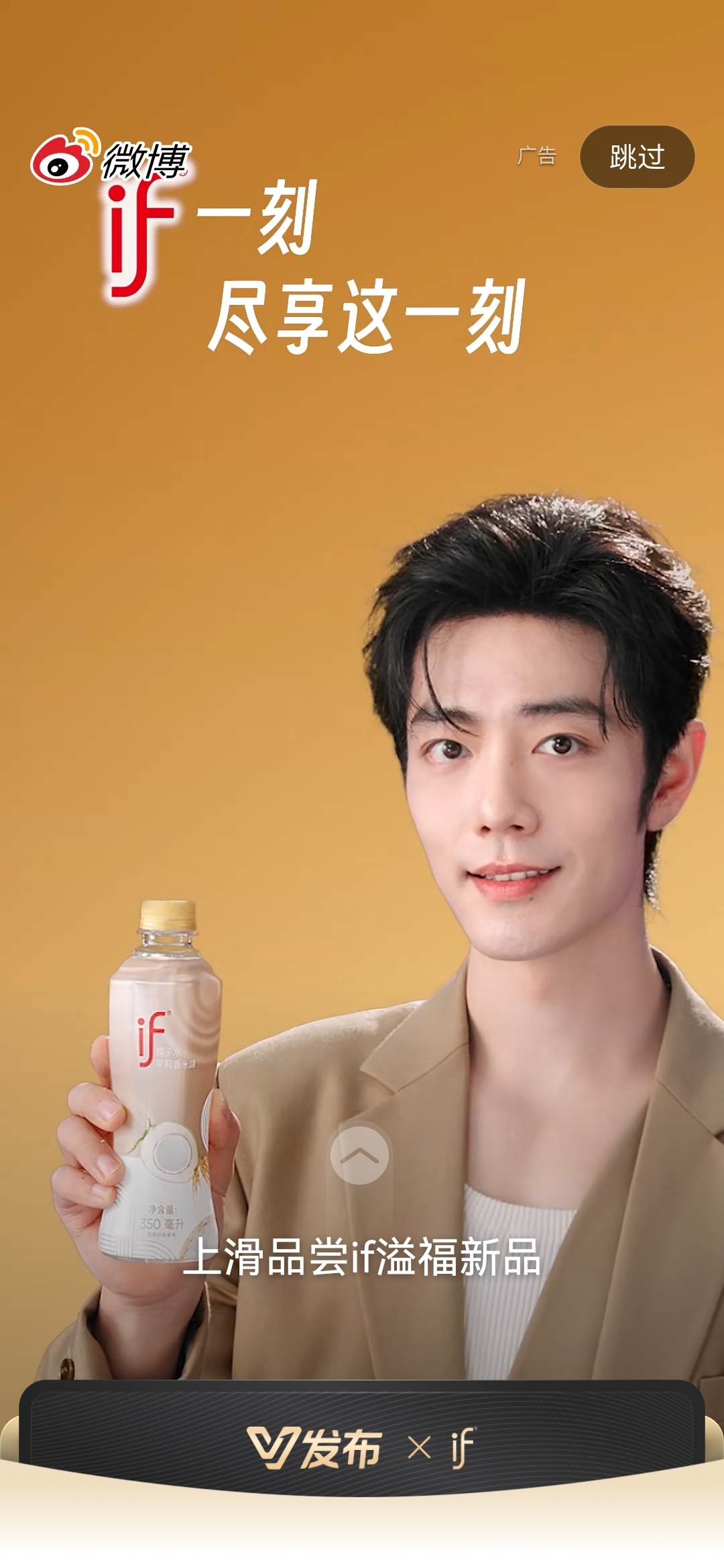开屏快乐，肖战老婆们午安 